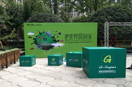 綠地集團(tuán)戶外噴繪廣告